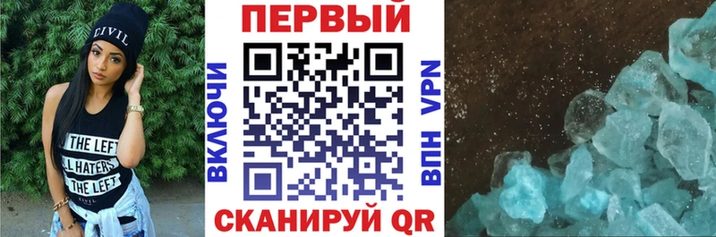 дарнет шоп Избербаш Amphetamine 98%