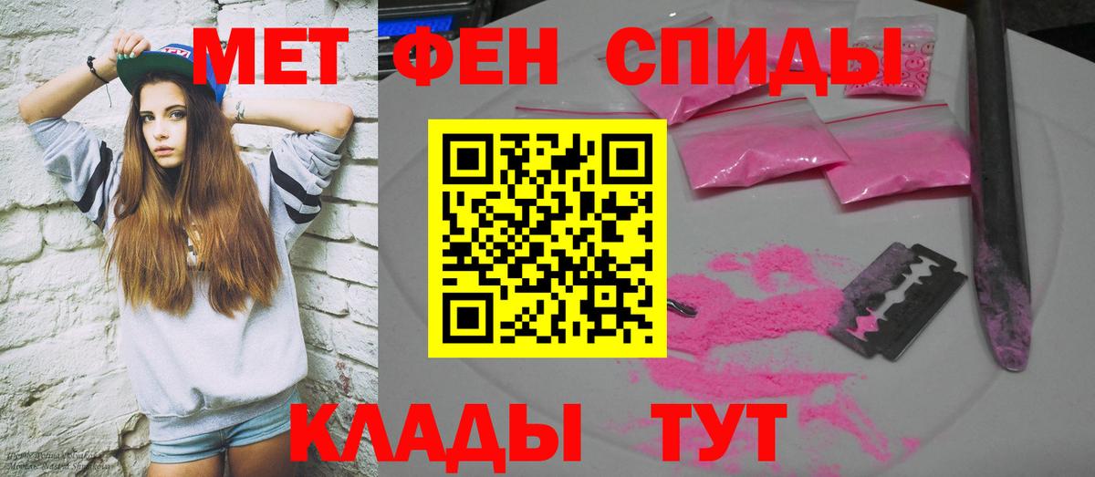 Amphetamine  Амфетамин  Избербаш  Вход с VPN  Амфетамин VHQ 
