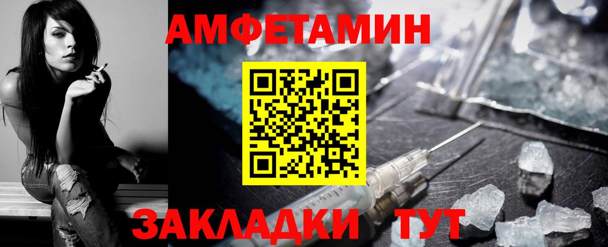 АМФ VHQ Избербаш