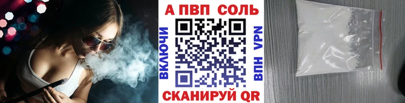 Alpha PVP СК дарнет шоп Избербаш