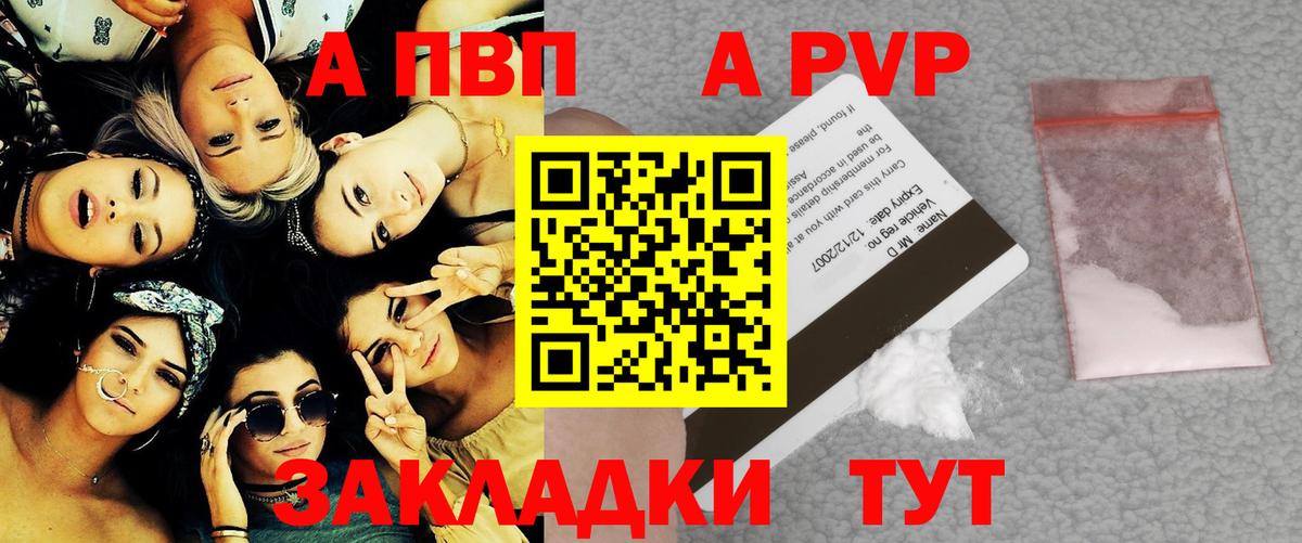 Alpha-PVP  А ПВП СК  Избербаш  хочу   Alpha PVP Соль 