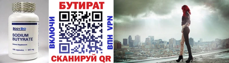 Бутират GHB Избербаш