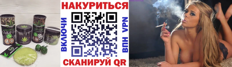ОМГ ОМГ tor  Избербаш  Еда ТГК конопля  купить  цена 