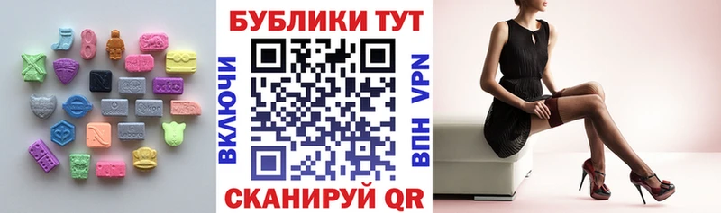 Экстази 300 mg мега зеркало Избербаш как найти закладки