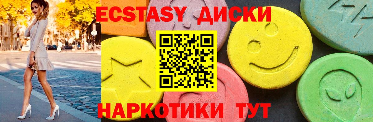 Избербаш  APVP СК   Вход с VPN  Меф кристаллы  ГАШИШ  Экстази  COCAIN  Гашиш 