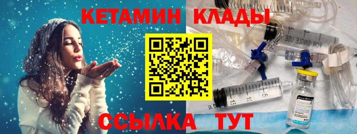 Кетамин VHQ Избербаш