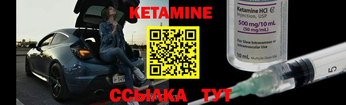 darknet Telegram  Избербаш  КЕТАМИН ketamine 