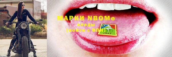 ALPHA-PVP Нефтекумск