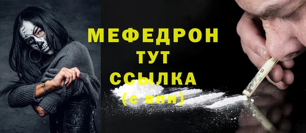 прущая мука Новокубанск