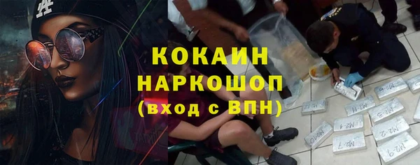 прущая мука Новокубанск
