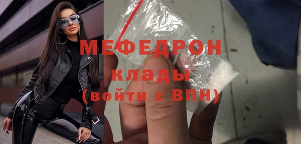 дживик Новозыбков