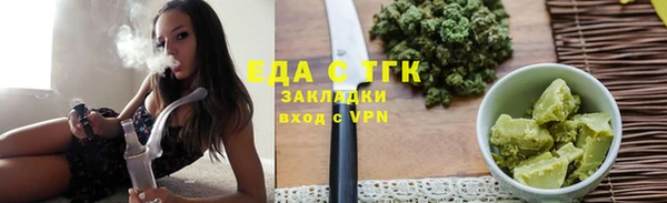 ALPHA-PVP Нефтекумск