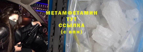 дживик Новозыбков