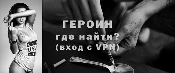 амфетамин Нефтегорск