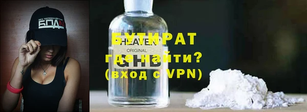 меф Видное