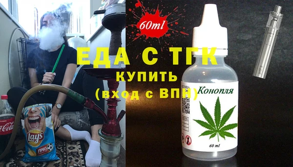 скорость mdpv Новодвинск
