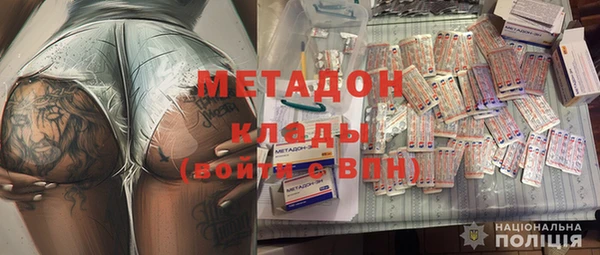 прущая мука Новокубанск