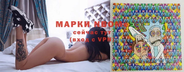 скорость mdpv Новодвинск