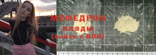 ALPHA-PVP Нефтекумск