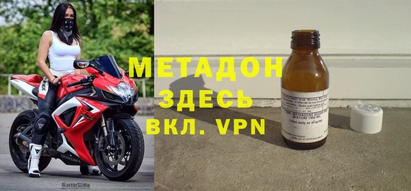 амфетамин Нефтегорск