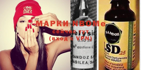 амфетамин Нефтегорск