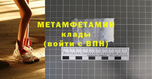 скорость mdpv Новодвинск