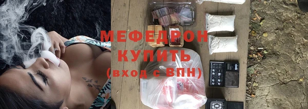 ALPHA-PVP Нефтекумск