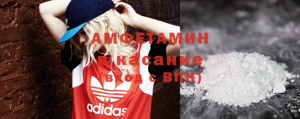 амфетамин Нефтегорск