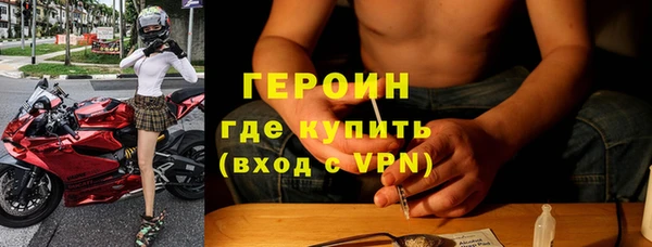 прущая мука Новокубанск