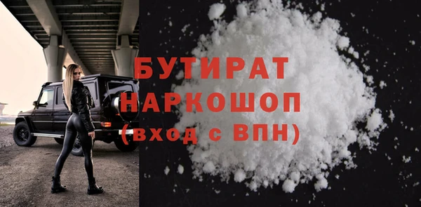 ALPHA-PVP Нефтекумск