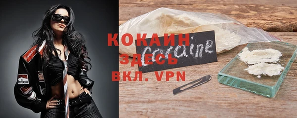 прущая мука Новокубанск