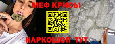 трава Гусь-Хрустальный