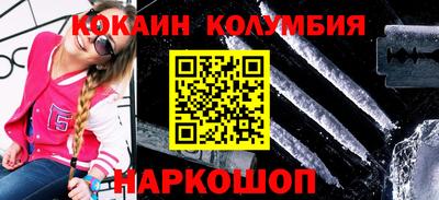гашиш Гусиноозёрск