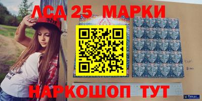 мяу мяу кристалл Берёзовский