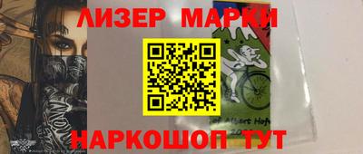 гашиш Гусиноозёрск