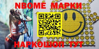 ешки Беслан