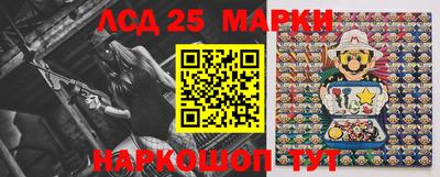 твердый Бийск