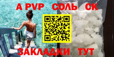 мяу мяу кристалл Берёзовский