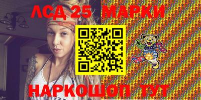 мяу мяу кристалл Берёзовский