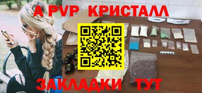 трава Гусь-Хрустальный