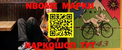 мяу мяу кристалл Берёзовский