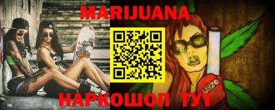 твердый Бийск