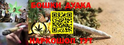 гашиш Гусиноозёрск