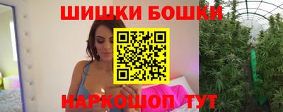 трава Гусь-Хрустальный