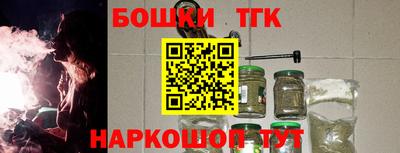 твердый Бийск