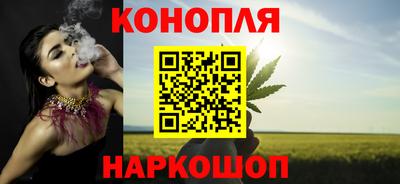 гашиш Гусиноозёрск