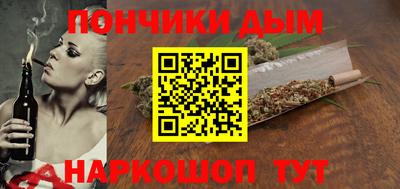 гашиш Гусиноозёрск
