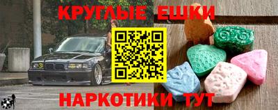 ешки Беслан