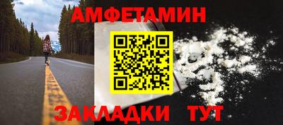 трава Гусь-Хрустальный