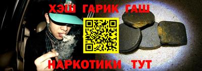 трава Гусь-Хрустальный